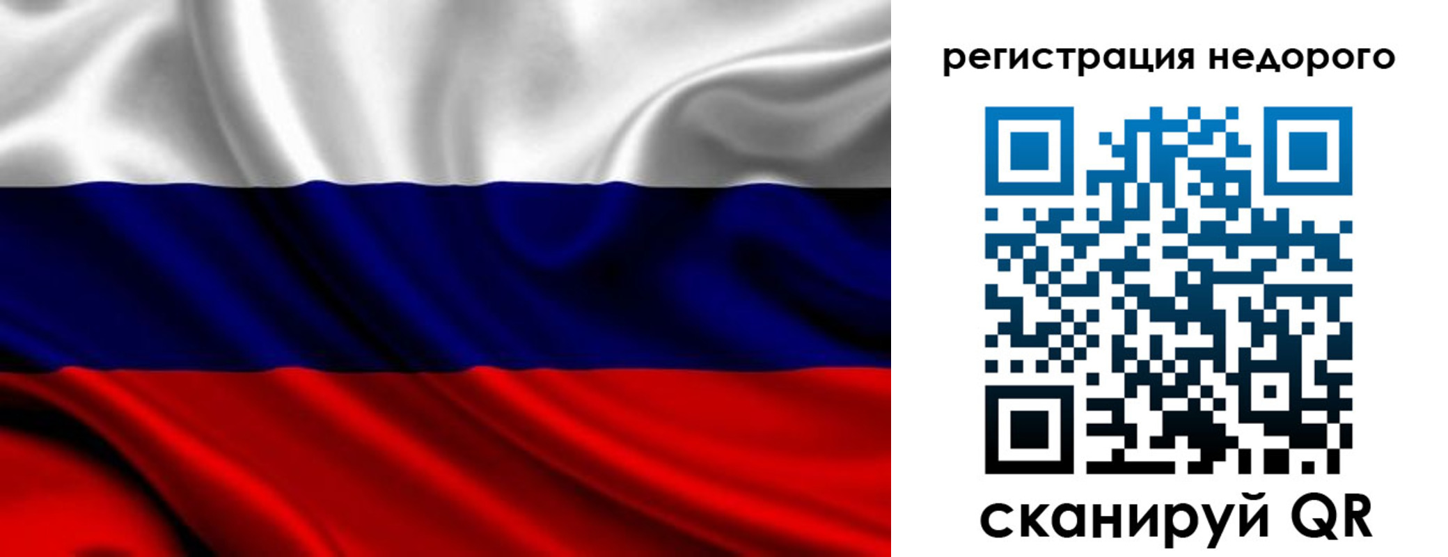 прописка законно в Ульяновской области