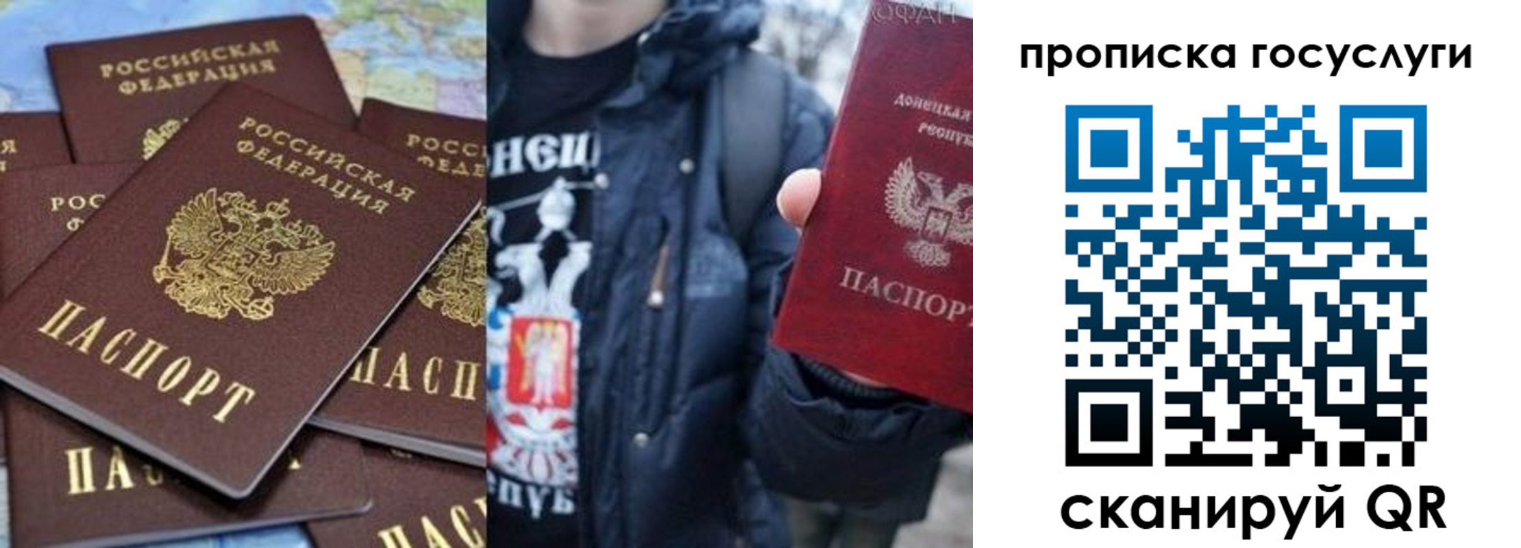 прописка для военкомата в Ульяновской области
